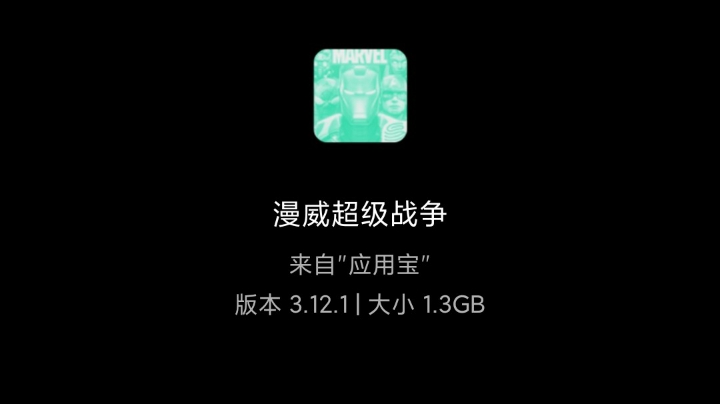 回看