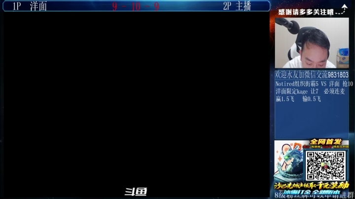 【格斗游戏】武汉程龙的精彩时刻 20210620 00点场