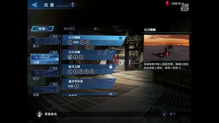 【2021-06-19 21点场】龙桑灬：但丁冲~龙桑的游戏次元