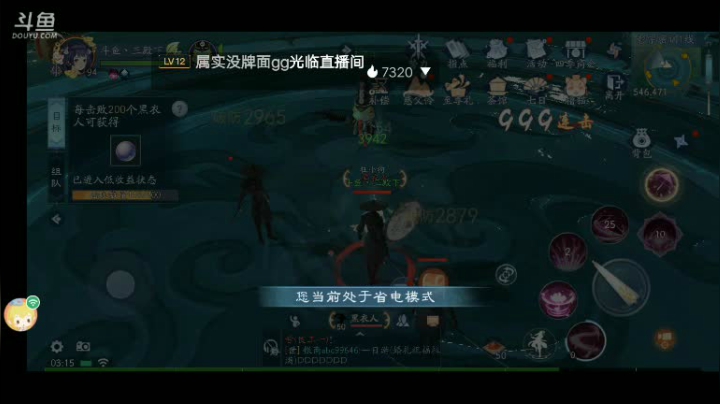 【2021-06-19 03点场】我最喜欢三殿下：有一起玩的吗？ 9880410