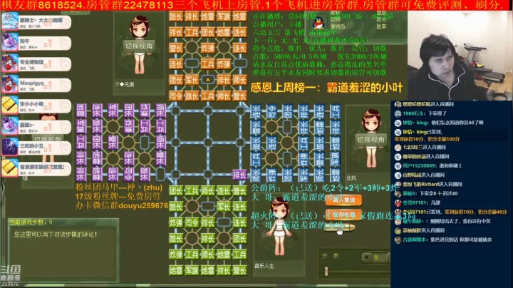 【棋牌娱乐】神机小诸葛的精彩时刻 20210620 00点场