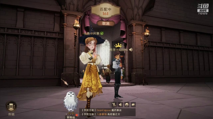 【2021-06-19 15点场】一只猫罢了：哈利波特魔法觉醒冲榜~~~