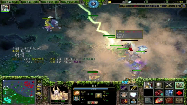 【2021-06-20 17点场】Dota小蝴蝶：昆山鸡王终极快乐的直播间！