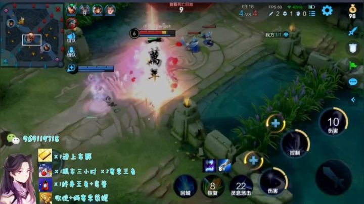 露娜排位乱杀剧场247