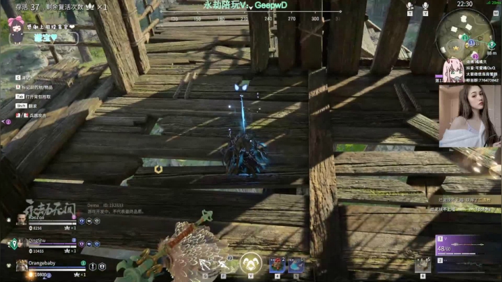 【2021-06-18 19点场】可爱橘QvQ：橘子：永劫无间冲呀！