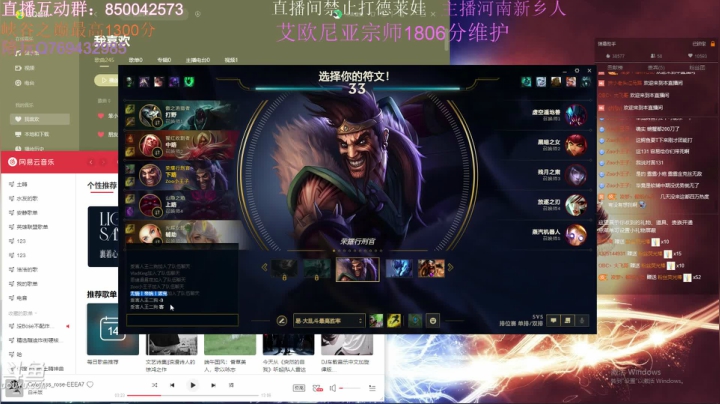【2021-06-14 17点场】浩神AD丶：河南省第一德莱文赐教了！！