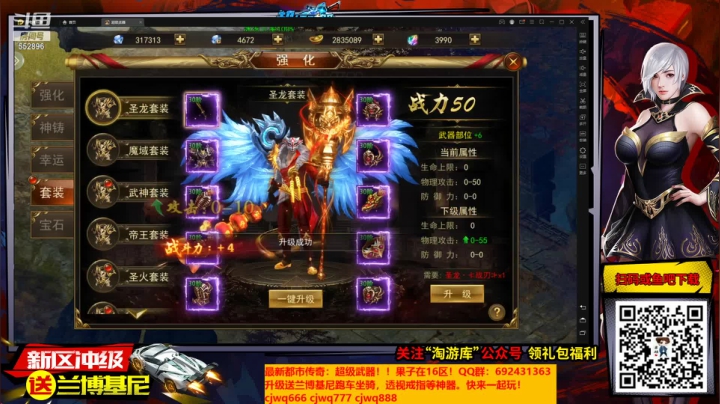 【2021-06-20 16点场】芒果Ace：【果子】新区冲级送福利！