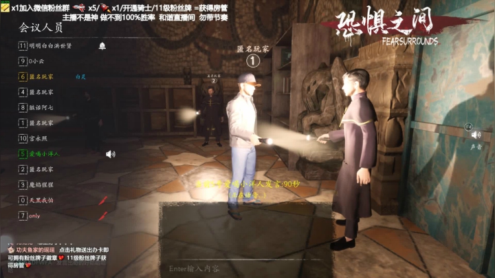 【2021-06-19 22点场】功夫鱼er：功夫鱼:恐惧之间唯一的神