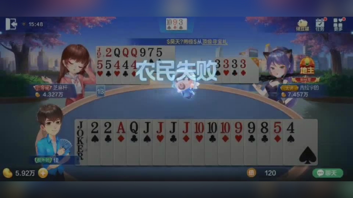 你不给卡布奇洛 我都有点不敢炸