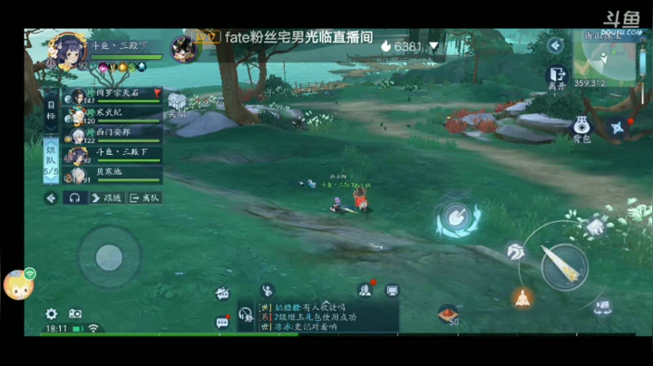 【2021-06-17 17点场】我最喜欢三殿下：有一起玩的吗？ 9880410