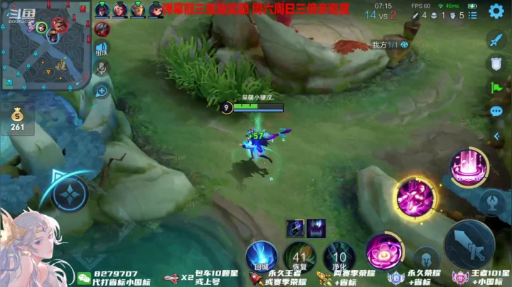 【2021-06-19 13点场】绪伦gg：绪伦：本周双倍亲密三倍上限喔