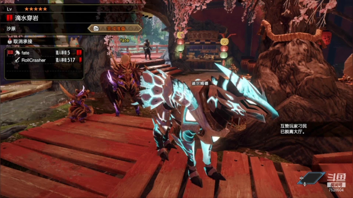 【2021-06-20 19点场】RollCrasher39：重新开始玩mhgu