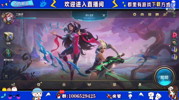 【2021-06-11 09点场】米团呀：单排国服上前十