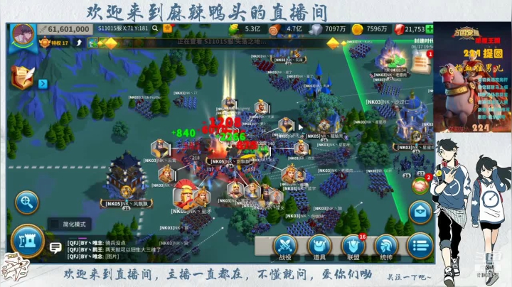 【2021-06-17 19点场】麻辣鸭头呀：今日话题：173今晚背水一战