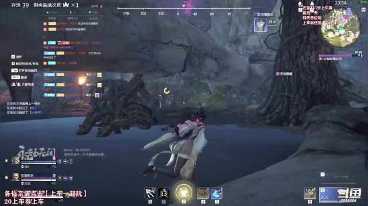 【2021-06-20 19点场】我们的渺渺：❤️永劫无间·大佬挂件胡桃渺渺前来送命！