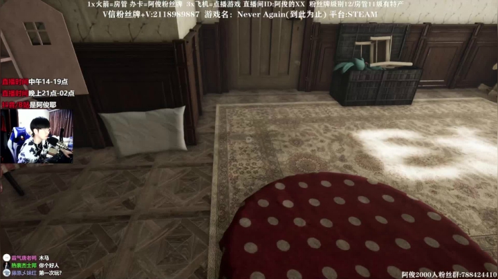 【2021-06-19 23点场】阿俊丶ll：【阿俊】恐怖游戏刺激恐惧！直播！