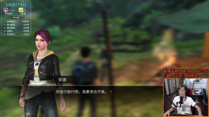 【2021-06-17 18点场】爱玩游戏的赫某人：赫某人48天没下播，还需直播...