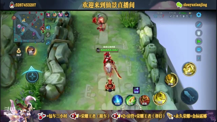 拉个垫背的