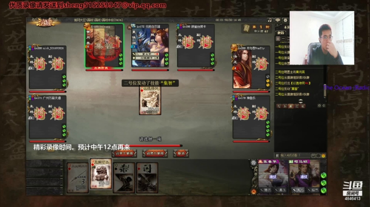 【2021-06-18 07点场】正能量小牛牛：12点后氪金，全力冲锋。