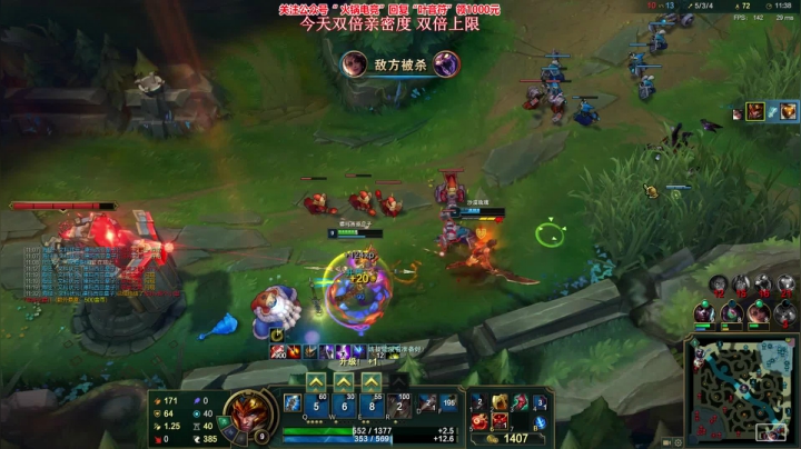 【英雄联盟】叶音符的精彩时刻 20210620 00点场