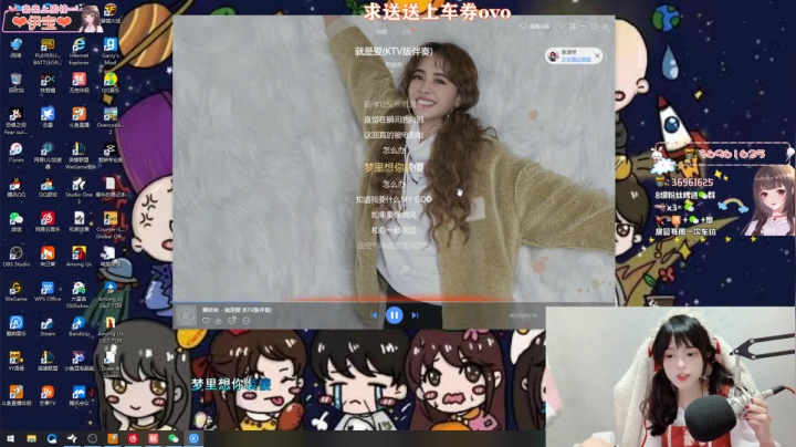 【2021-06-19 19点场】小琳达Linda：小琳达：你爱我~我爱你~