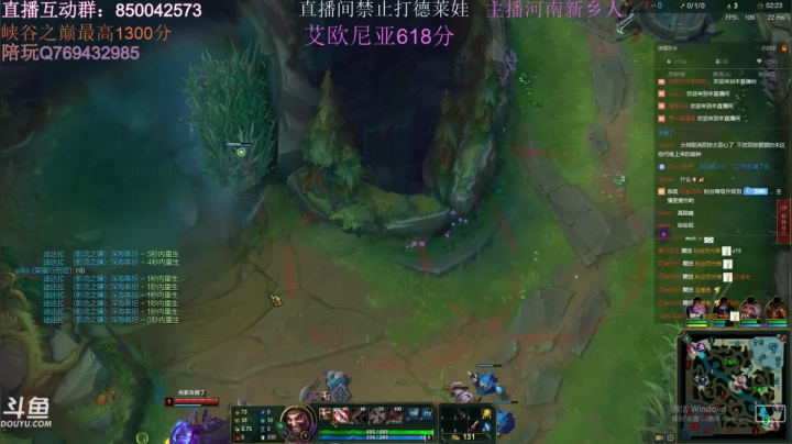 【2021-06-11 18点场】浩神AD丶：河南省第一德莱文赐教了！！