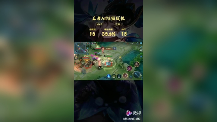 精彩镜头