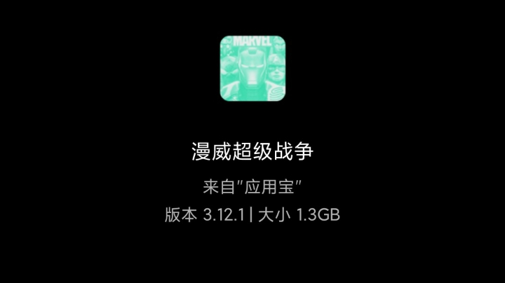 回看