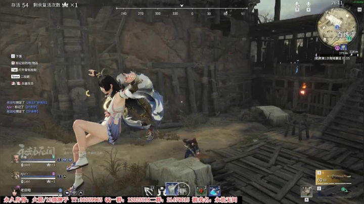 【2021-06-19 19点场】老田啦：【二哥】苏家屯第一迦南