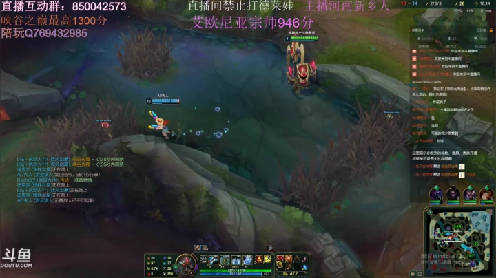 【2021-06-16 16点场】浩神AD丶：河南省第一德莱文赐教了！！