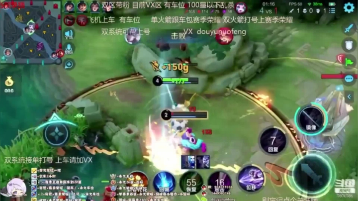 Ye诺风-镜-单局集锦 (18)