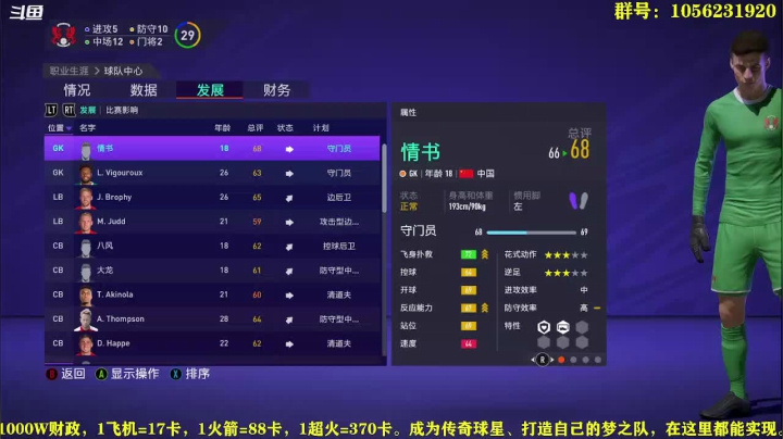 【2021-06-19 20点场】皇冠的猫：第八赛季/莱顿东方咚咚咚