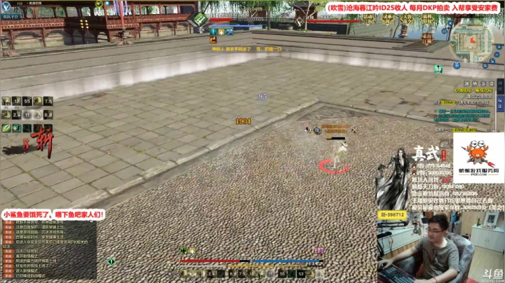 【2021-06-20 00点场】最恶之劍：我们又是亚军，龙出沧海！