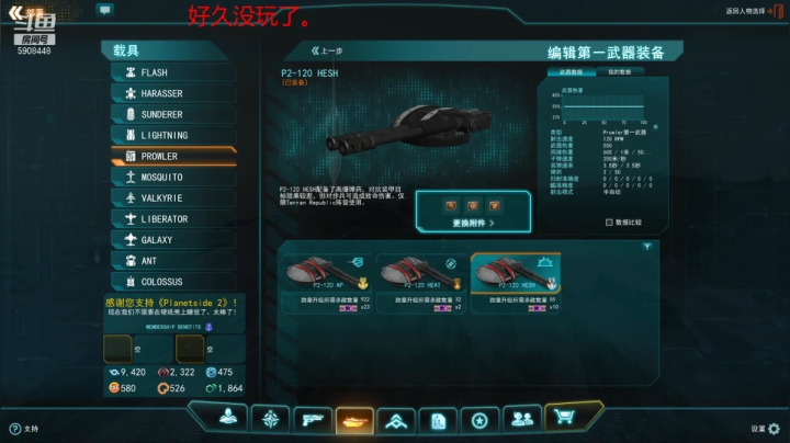 【2021-06-20 11点场】DYSlove8：行星边际2亚服TR 48ED