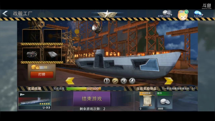 【2021-06-19 13点场】迷失的铁船：風雲⚡鐵ོ船～出海摸鱼
