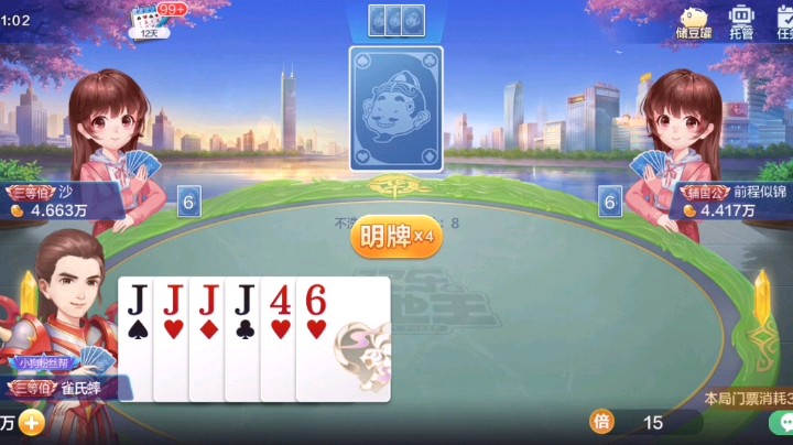 还以为队友搞我呢
