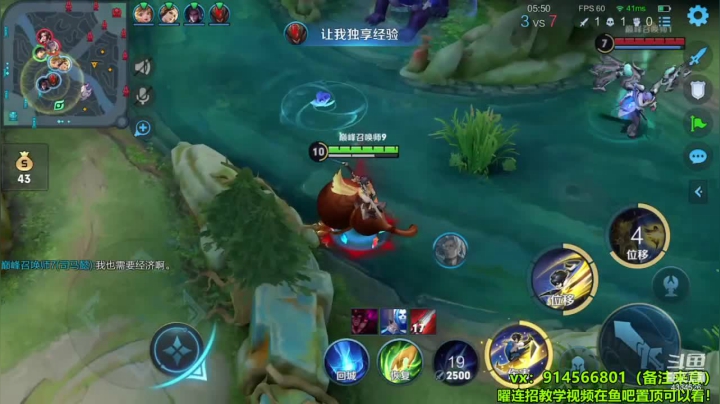 曜7