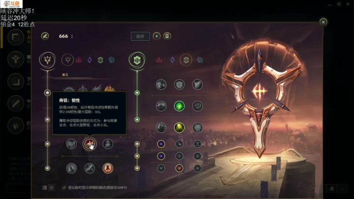 【2021-06-20 13点场】付skr：峡谷上单在线教学！！！