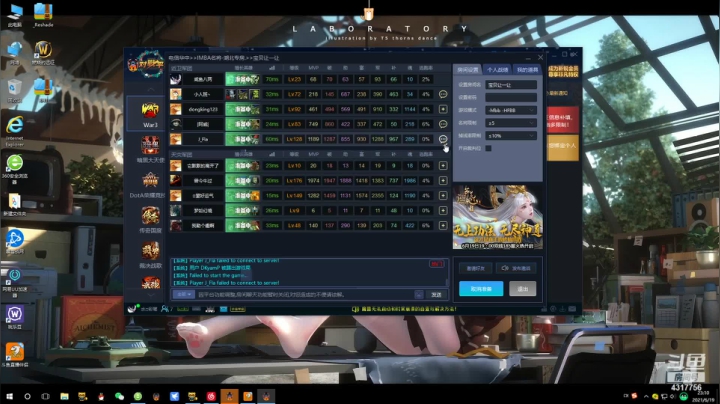 【2021-06-19 22点场】Piano7pink：不好意思，打扰了 4317756