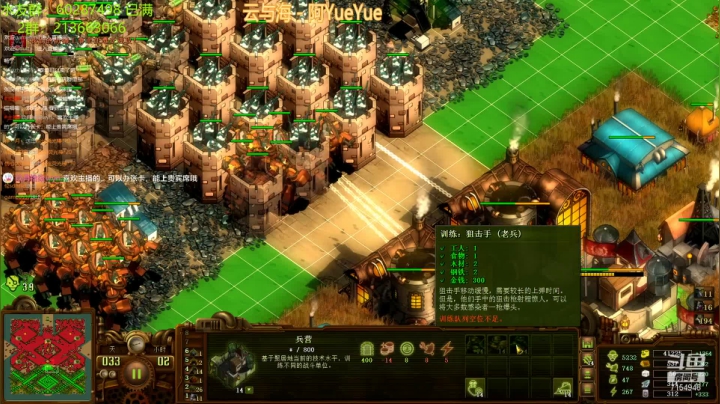 【2021-06-19 22点场】玖月拾柒wyn：亿万僵尸  左支右绌
