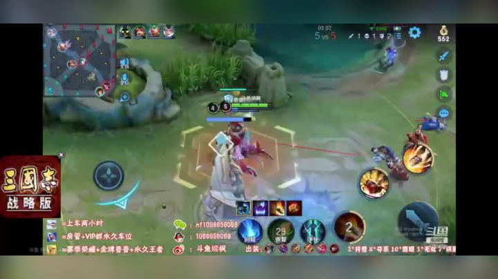 前期处理孙尚香