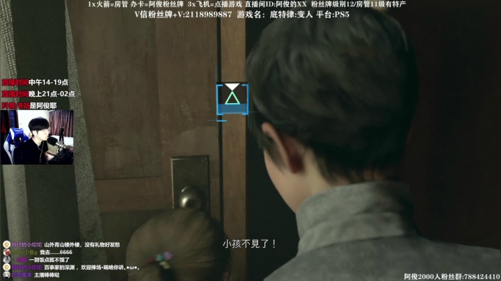 【2021-06-20 18点场】阿俊丶ll：【阿俊】直播！周末快乐过来坐坐