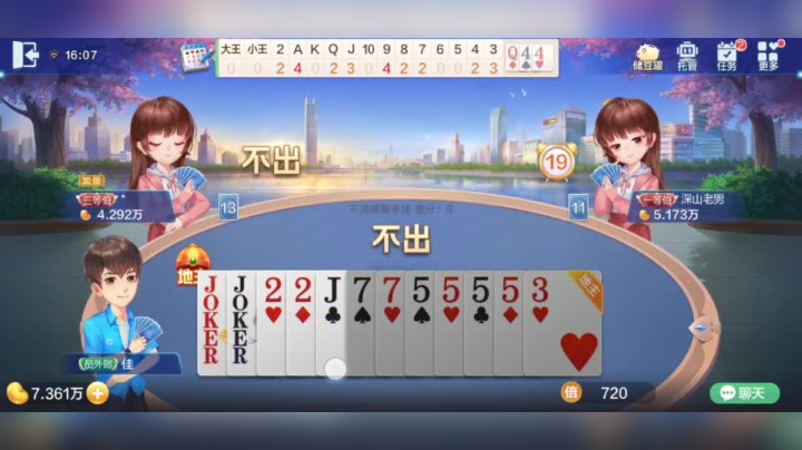 3j太拖了