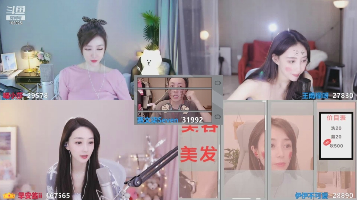 【户外】赛文柒Seven的精彩时刻 20210620 02点场