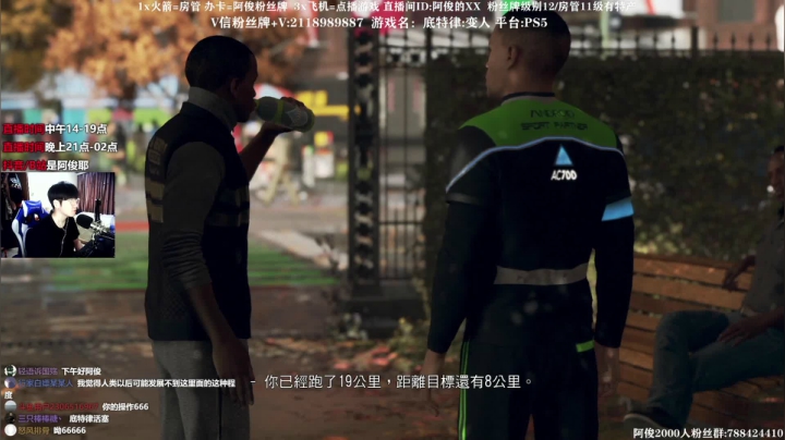 【2021-06-20 14点场】阿俊丶ll：【阿俊】直播！周末快乐过来坐坐