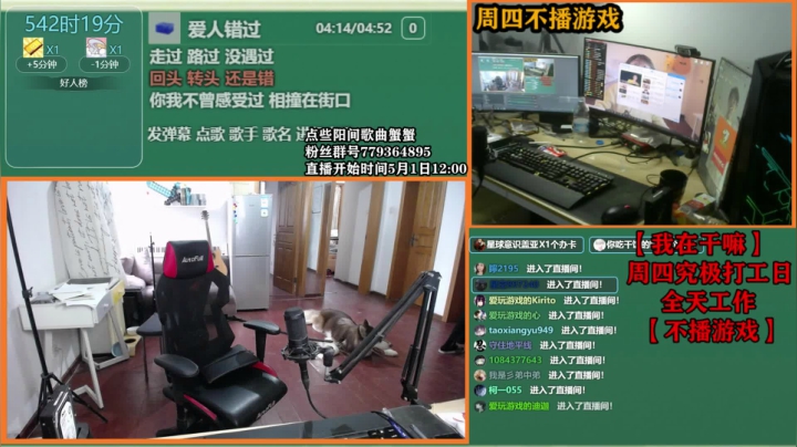 【2021-06-17 16点场】爱玩游戏的赫某人：赫某人48天没下播，还需直播...