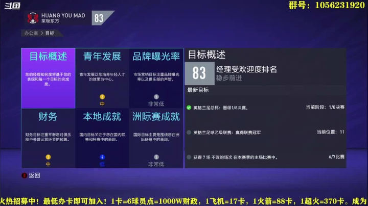 【2021-06-20 08点场】皇冠的猫：第八赛季/莱顿东方咚咚咚