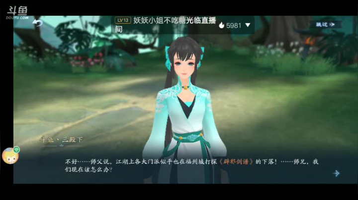 【2021-06-18 08点场】我最喜欢三殿下：有一起玩的吗？ 9880410