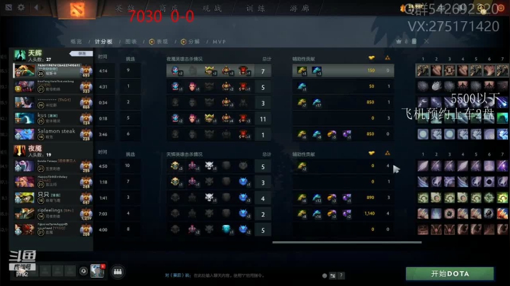 【2021-06-20 03点场】小粥泥浆：关键词：29了 双倍亲密度！