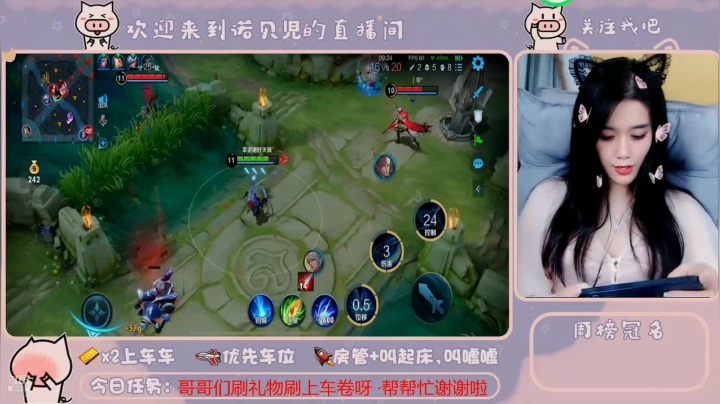 是很有操作空间就的主播了